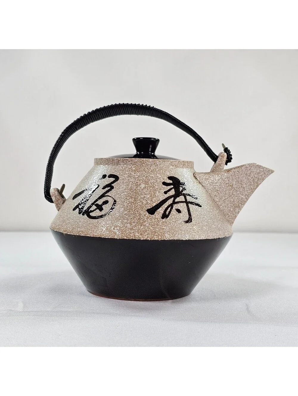 Vtg Japanese Ceramic Tea Set Teapot and 2 Cups Kanji Calligraphy Tan Black Glaze